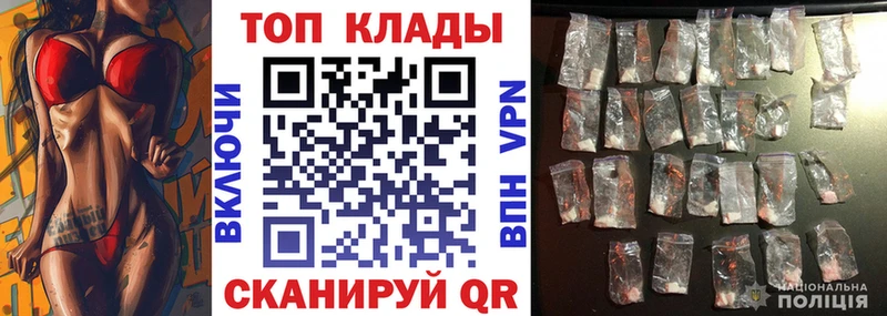 Купить наркотики Краснотурьинск Гашиш A PVP Меф мяу мяу COCAIN