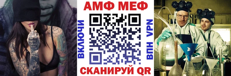 как найти   Краснотурьинск  Amphetamine VHQ 