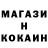 Cocaine Колумбийский tina_ tina