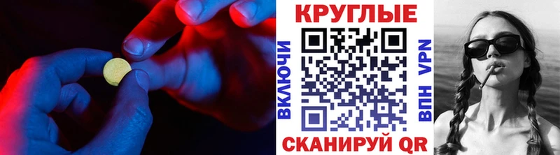 Ecstasy louis Vuitton блэк спрут Краснотурьинск купить сайты