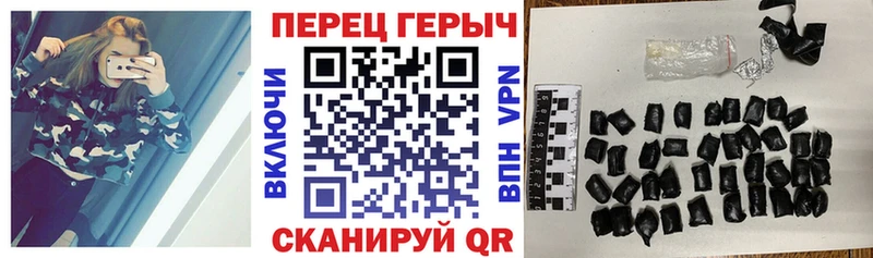 сайты даркнета официальный сайт  Краснотурьинск  Героин гречка 