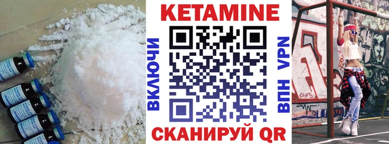 ОМГ ОМГ ТОР  Краснотурьинск  КЕТАМИН VHQ 