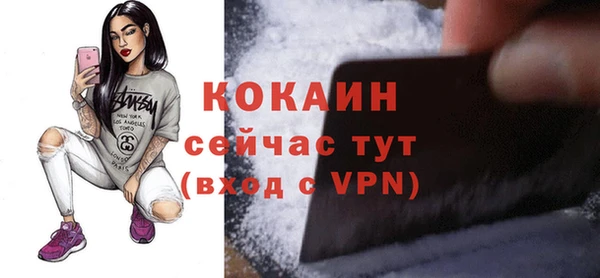 кокаин премиум Алзамай