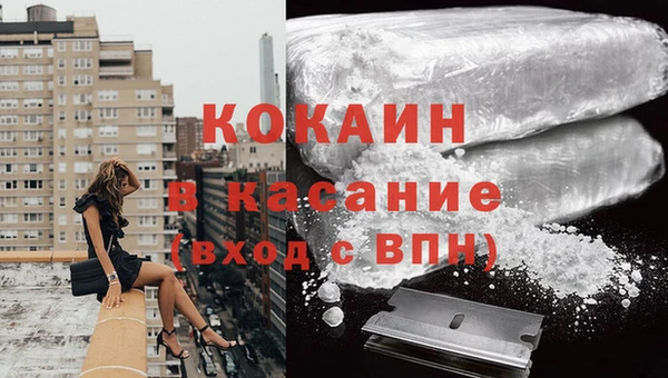 кокаин премиум Алзамай