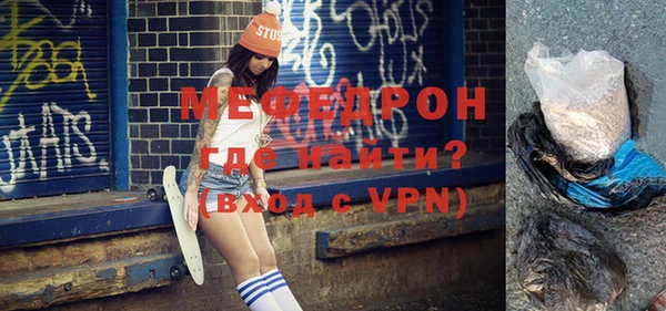 spice Арсеньев