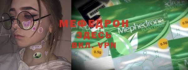 прущая мука Аркадак