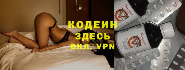 MESCALINE Алексин