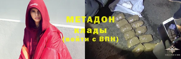 не бодяженный Армянск