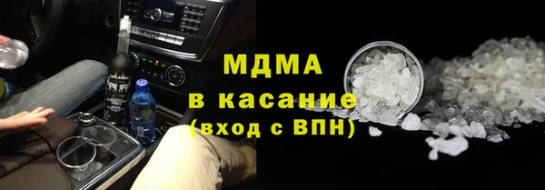 MESCALINE Алексин