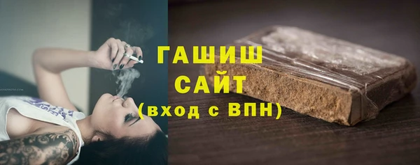 синтетический гашиш Алексеевка