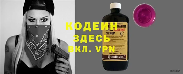 не бодяженный Армянск