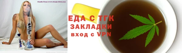 прущая мука Аркадак