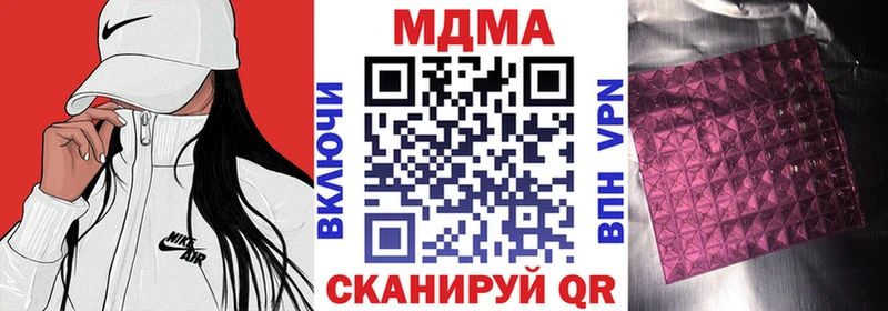 MDMA crystal купить наркотик Краснотурьинск