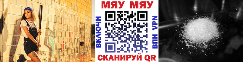 Мефедрон мука  Краснотурьинск 