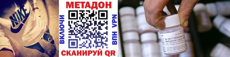 МЕТАДОН белоснежный Краснотурьинск