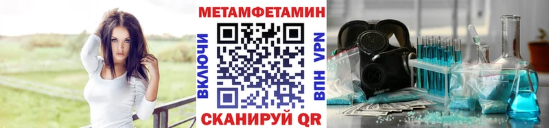 МЕТАМФЕТАМИН кристалл  цены наркотик  Краснотурьинск 