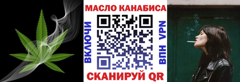 ТГК жижа Краснотурьинск