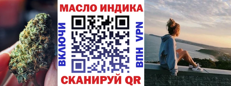 Дистиллят ТГК гашишное масло  наркошоп  Краснотурьинск 